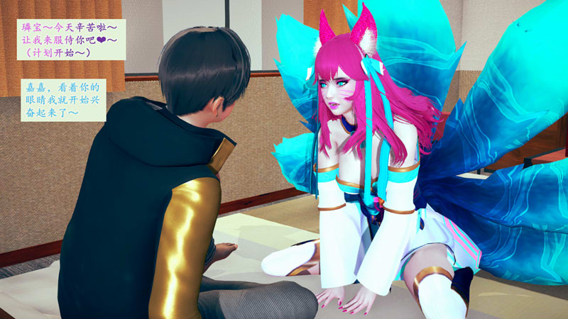 [3D漫画] [3D无修][Macue]永恒第01-03 [奇幻/绒布球][145M]