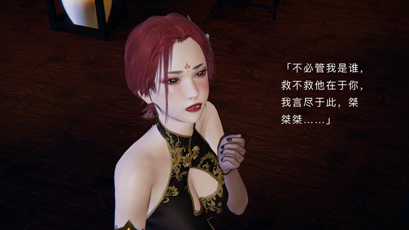 [3D漫画] [3D无修]斗破苍穹之银宗肆虐-第二章 [古装/教育/NTR][455M]