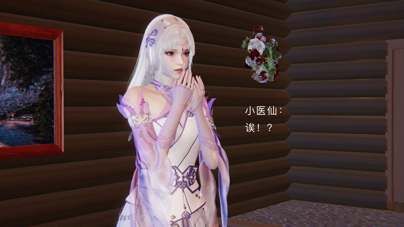 [3D漫画] [3D无修]斗破苍穹之银宗肆虐-第二章 [古装/教育/NTR][455M]