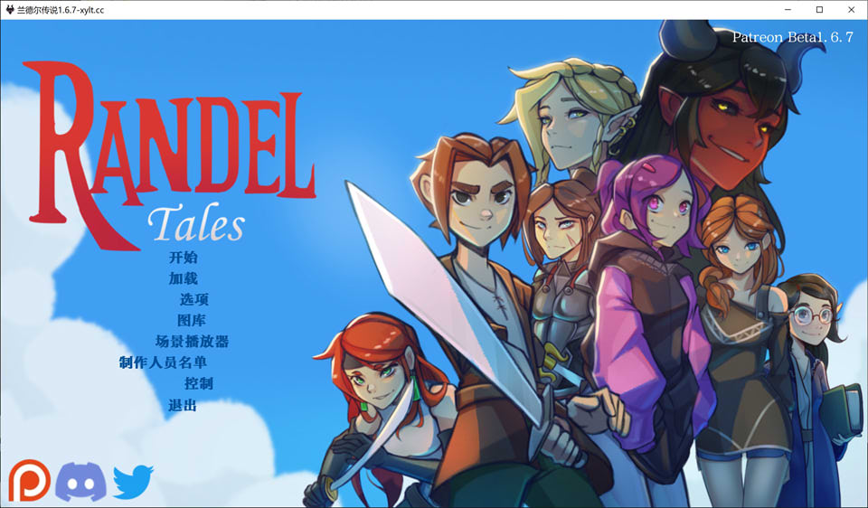 [欧美] 兰德尔传说V1.67 Randeltales AI汉化版[8月更新/500M]