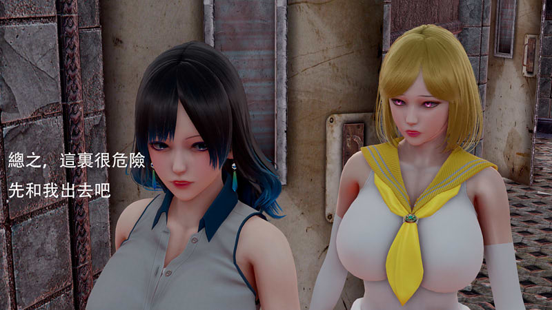 [3D漫画] [3D无修]魔法少女緒方凜04 [ST/慎重][65M]
