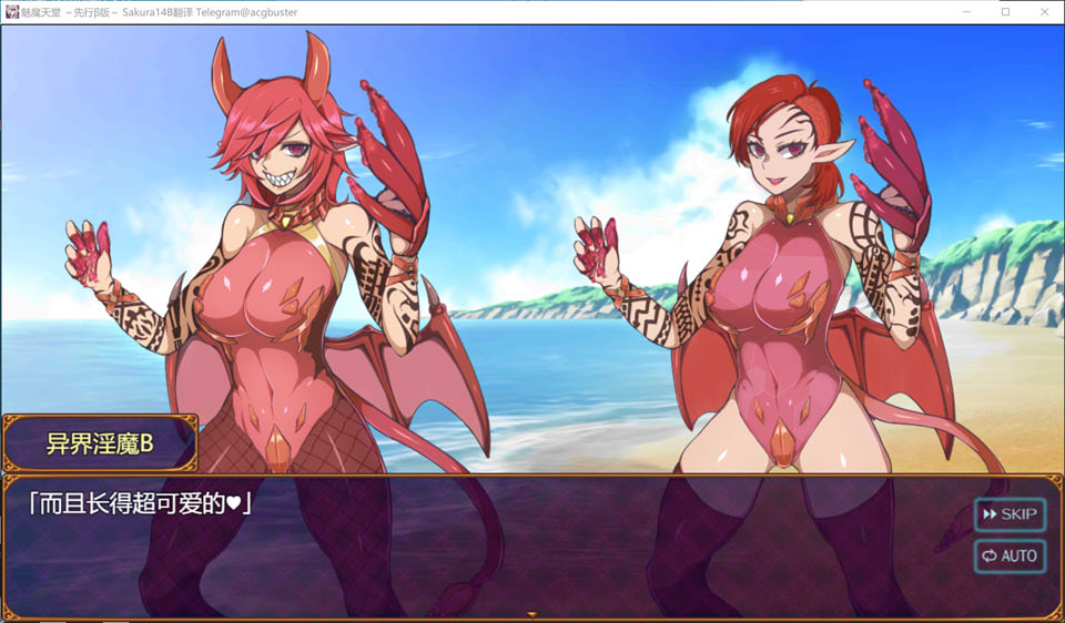 [日系] 魅魔天堂-先行β版 Ver0.52 AI汉化版[新汉化/1.6G]