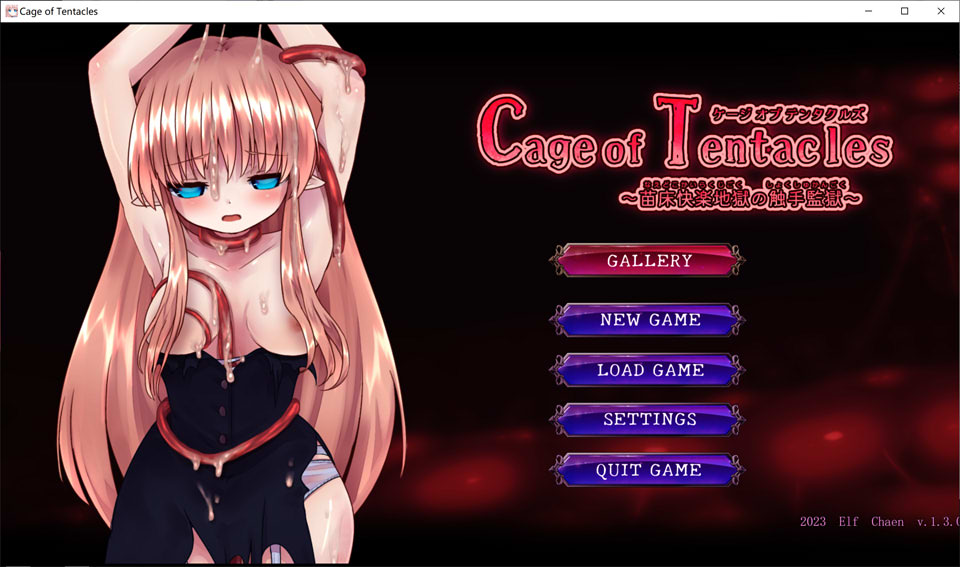 [日系] Cage of Tentacles ~苗床快楽地獄の触手監獄V1.3 官方中文版+存档[8月更新/500M]