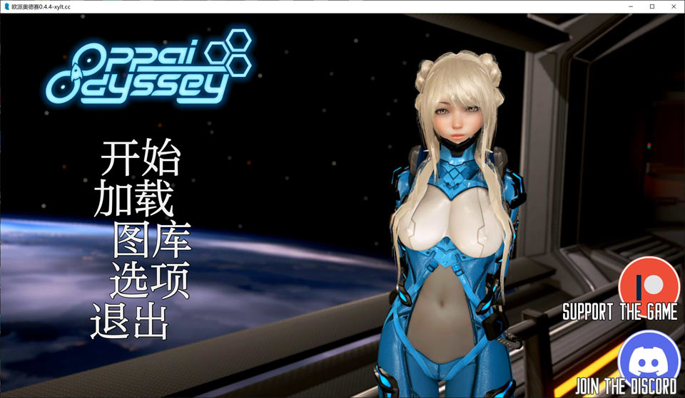 [欧美] 欧派奥德赛V0.44B OppaiOdyssey AI汉化版[PC+安卓][8月更新/6.7G]