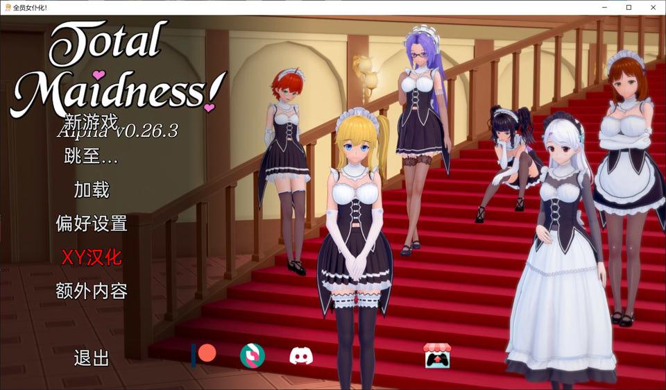 [欧美] 完全的女仆V0.26.3 AI汉化版[PC+安卓][8月更新/1.9G]