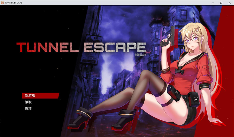 [日系] 隧道逃生V1.05 STEAM官中无修版+存档★战斗H[更新无修/2.2G]