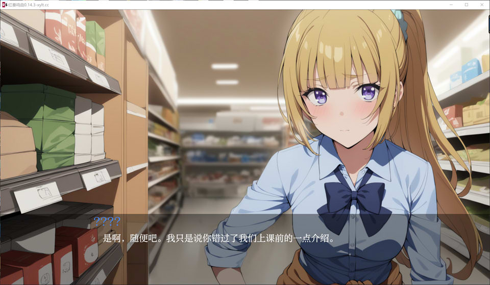[欧美] [实教同人]红色协奏曲V0.14.3 AI汉化版[PC+安卓][8月更新/2.7G]