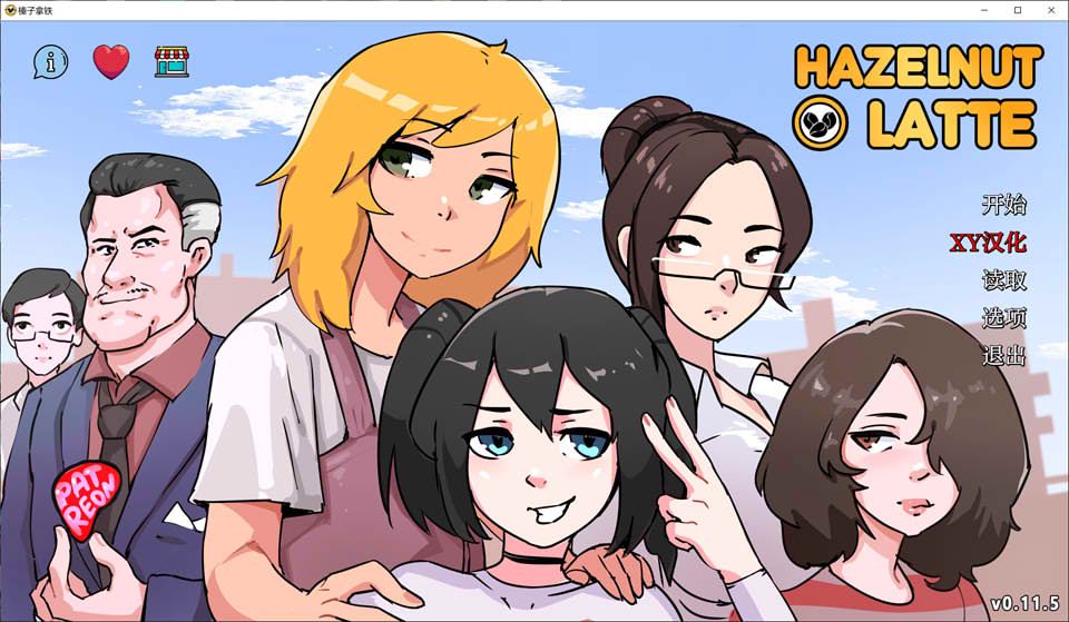 [欧美男娘] 榛子拿铁V0.11.5 AI汉化版[PC+安卓][8月更新/3.5G]