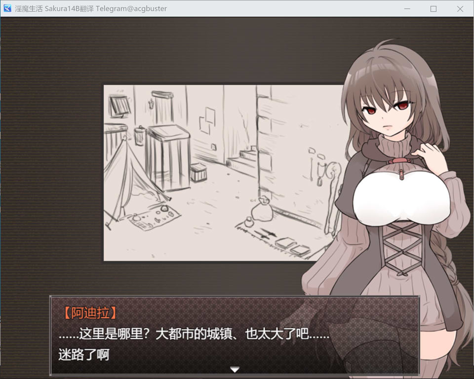 [日系] 银魔生活 AI汉化挂载版+全回想存档[新汉化/1G]