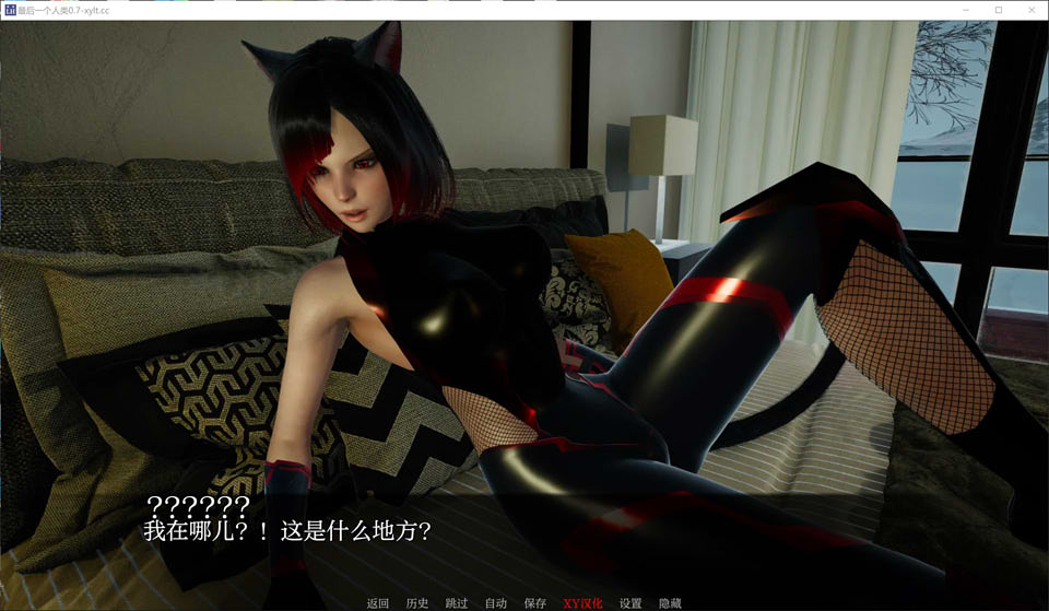 [欧美] 最后的人类V0.7 AI汉化版[PC+安卓][8月更新/5.4G]