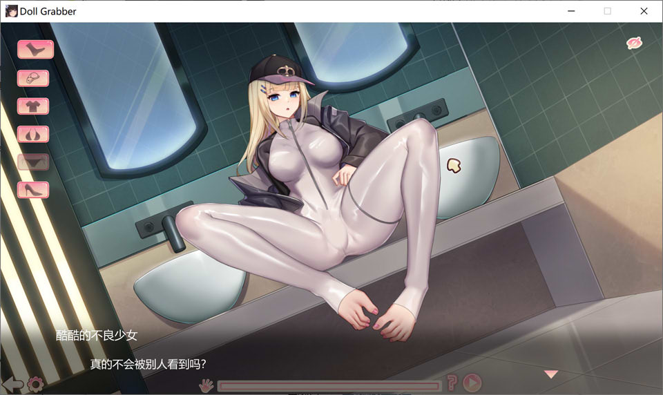 [日系] 抓娃娃机 STEAM官方中文无修版★各种丝[8月新作/400M]