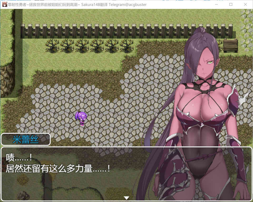 [日系] 零耐杏勇者~拯救世界前被姐姐们玩到绝顶 AI汉化版+存档[新汉化/1.3G]