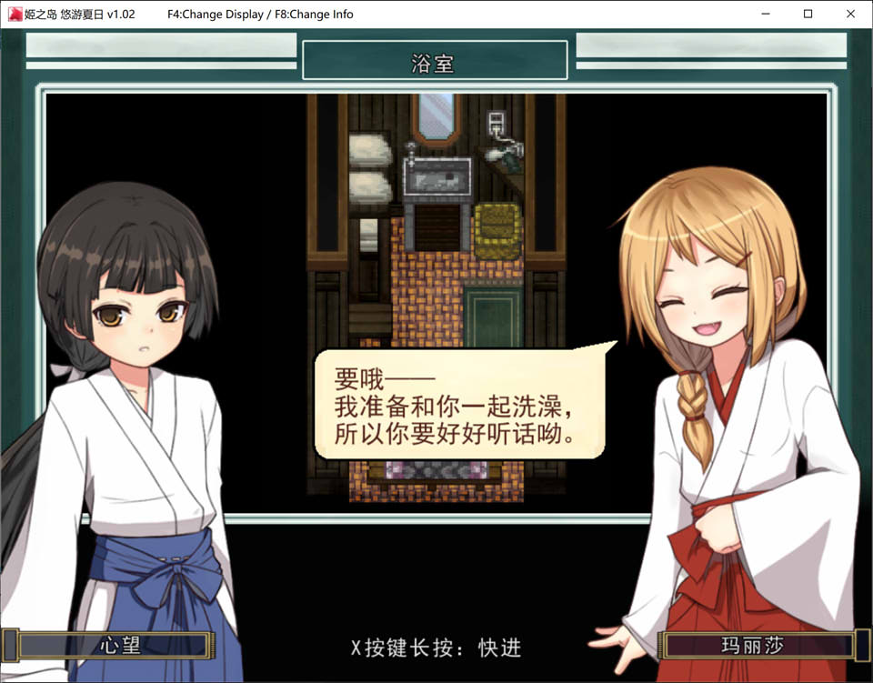 [日系] 姬之岛 悠游夏日V1.02 官方中文无修版[8月新作/1G]