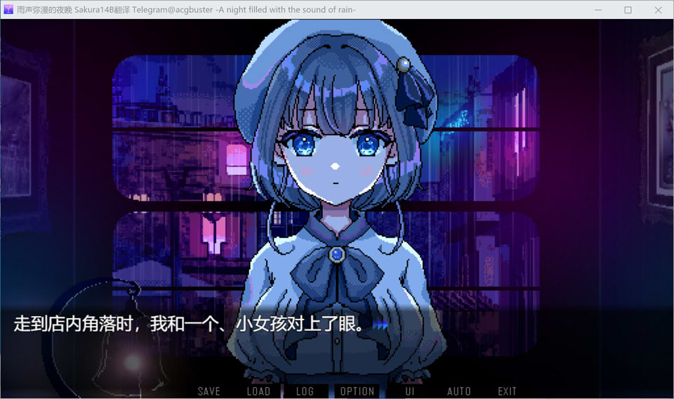[日系] 雨声弥漫的夜晚 AI汉化版+全回想存档[新汉化/1G]