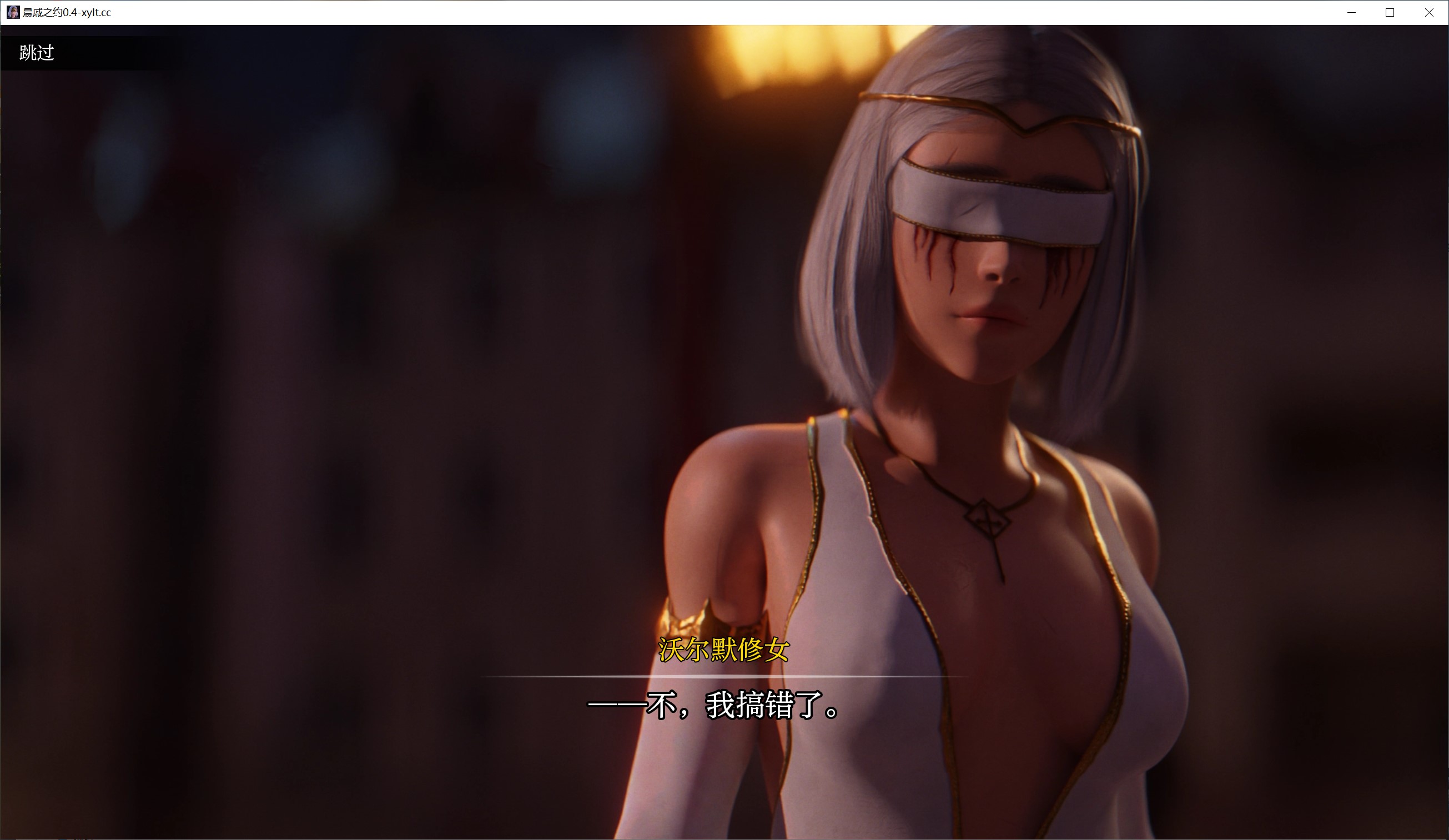 [欧美] 晨戚之约V0.4AI汉化版[PC+安卓][新作/3.4G]
