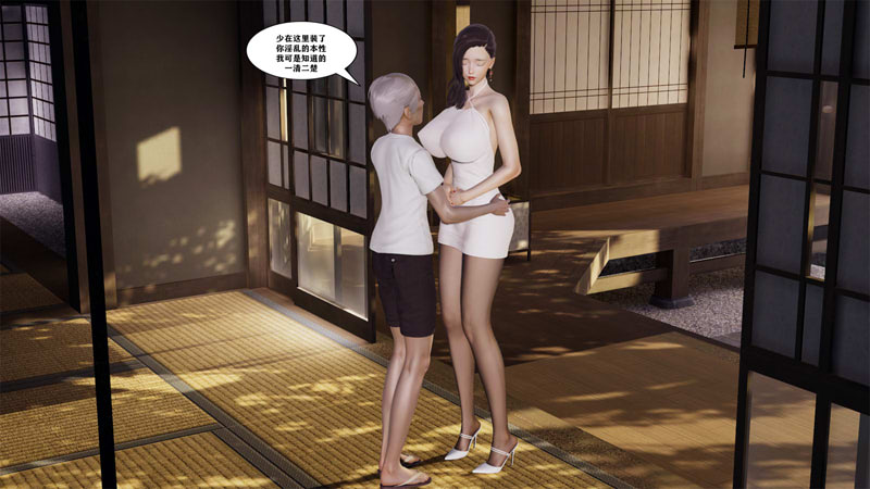 [3D漫画] [3D无修][见人就打] 喝酒有害身体健康1-5 番外[NTR/绒布球][完结/365M]