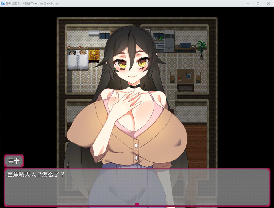 [日系] 情人节旅行杏生活 ~与狐狸的新婚旅行~ AI汉化版+存档[新汉化/400M]