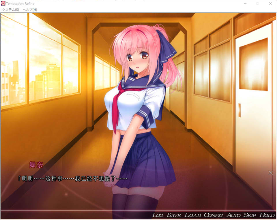 [日系] Temptation ~催银的奈落~ AI汉化版+全CG存档[新汉化/300M]