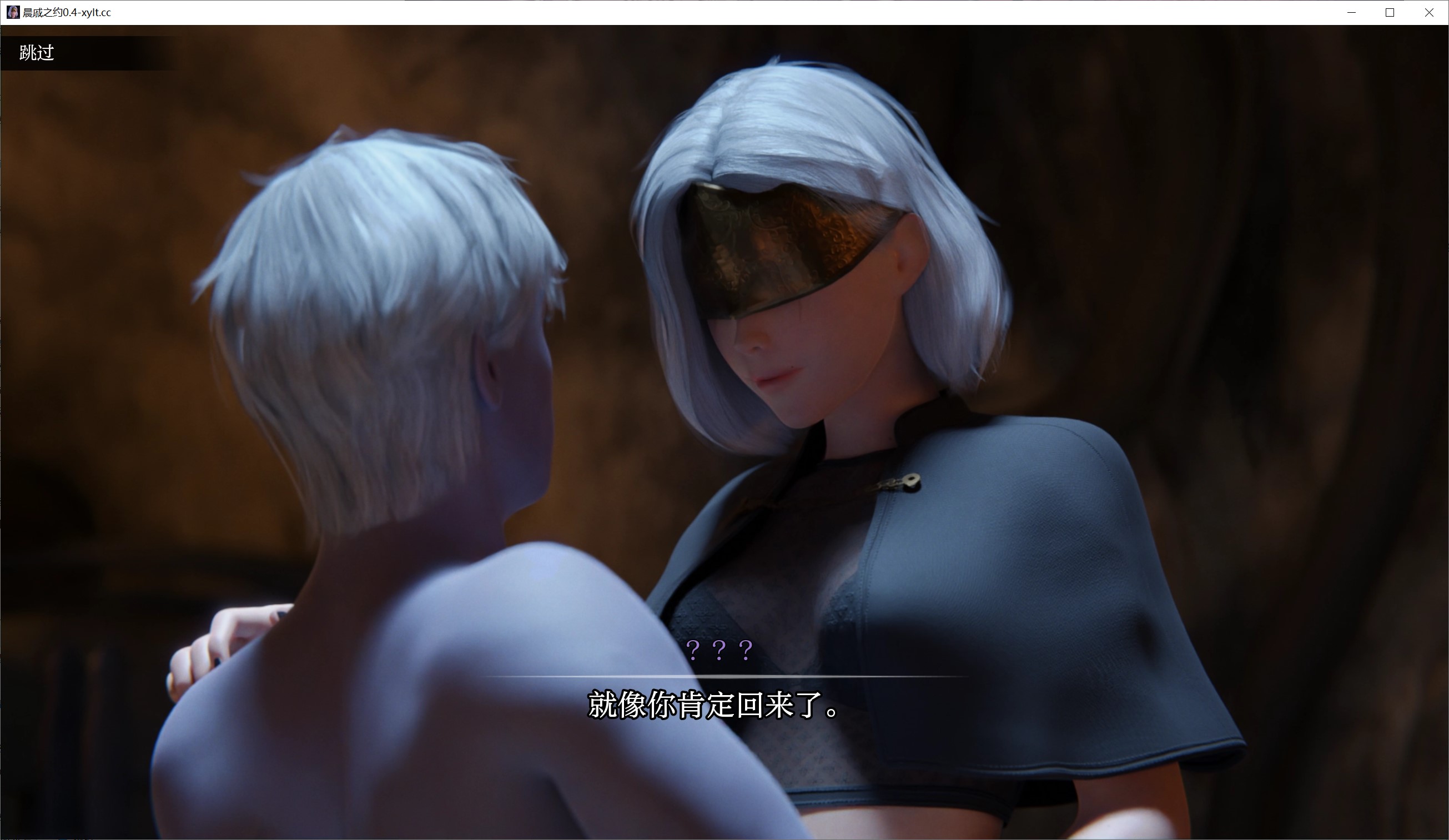 [欧美] 晨戚之约V0.4AI汉化版[PC+安卓][新作/3.4G]