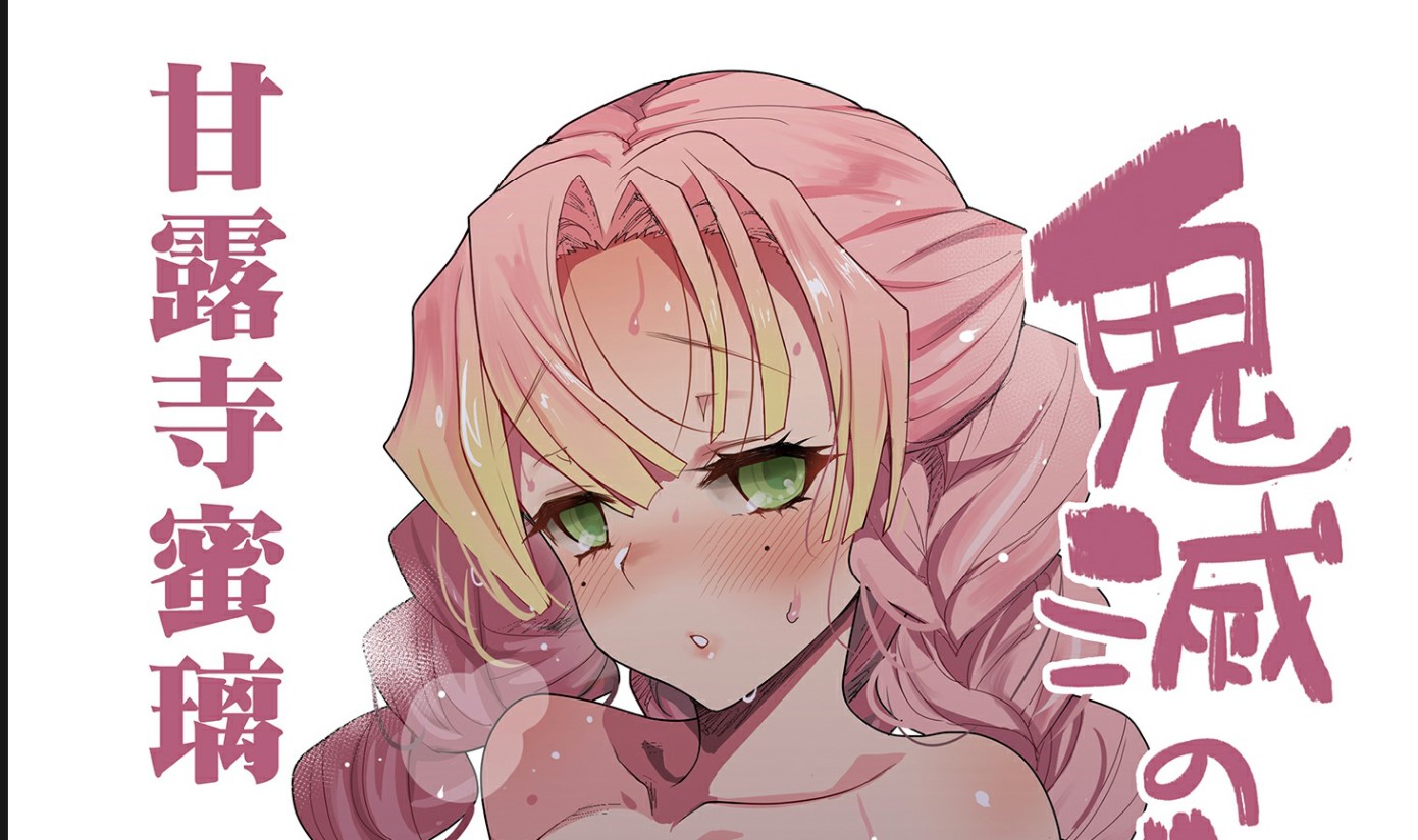 [2D漫画] エロマズン (まー九郎)作者汉化漫画整合[55P-1.5G]