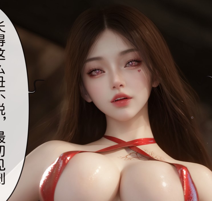 [3D漫画] [zis] 僵尸01-04 [.+2.7G]