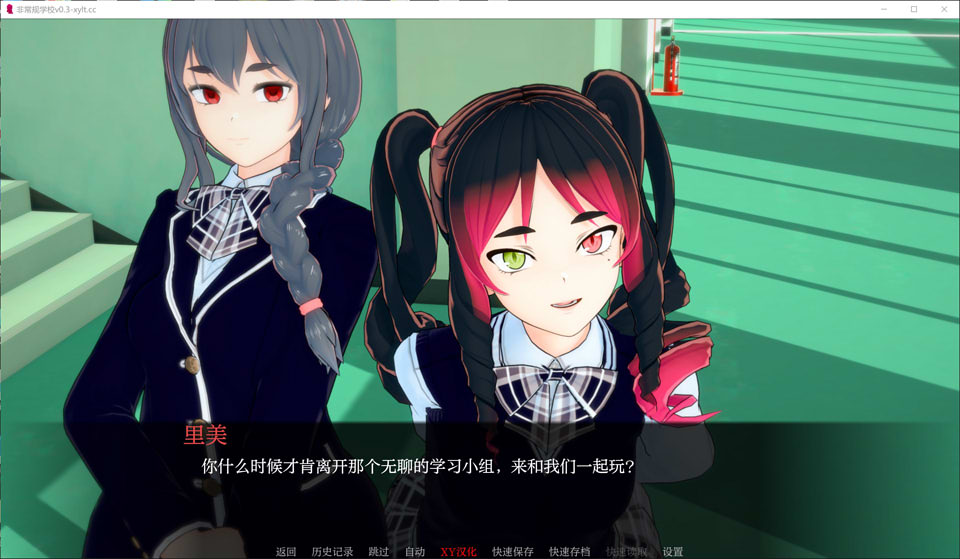 [欧美] 非常规学校V0.3 AI汉化版[PC+安卓][8月更新/2.5G]