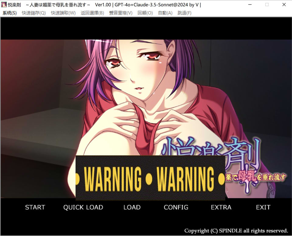 [日系] 悦乐剂 ~人妻因媚药而流出母汝~ AI汉化版+全CG存档[新汉化/400M]