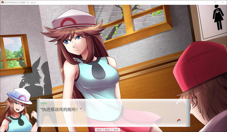 [欧美] 宝可梦学院生活-永恒篇V7.29b.2024 AI汉化版[PC+安卓][更新/800M]