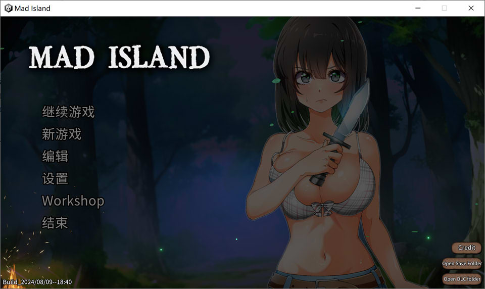 [日系] 疯狂岛V0.15 STEAM官中无修正式版+DLC[8月更新/1.6G]