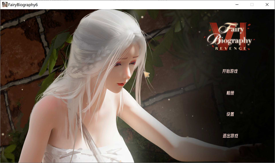 [日系] 神话传说6：复仇 STEAM官中无修作弊版[8月新作/1.9G]