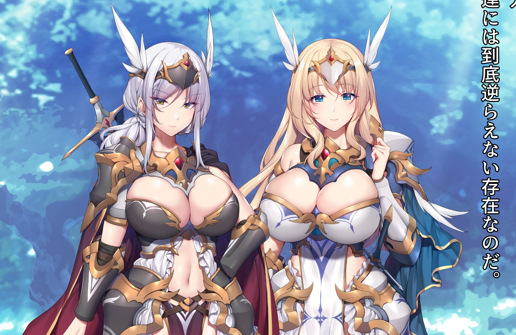 [CG/合集] [diletta] ヴァルハラ娼館歴戦の戦士の俺たちがCG
