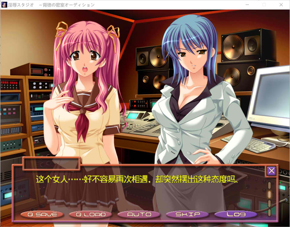 [日系] 银褥工作室 ~背德的密室面试~ AI汉化版+全CG存档[新汉化/300M]