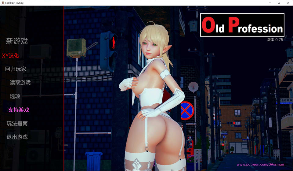 [欧美] 旧职业V0.75 OldProfession AI汉化版[PC+安卓][7月底更新/1.1G]