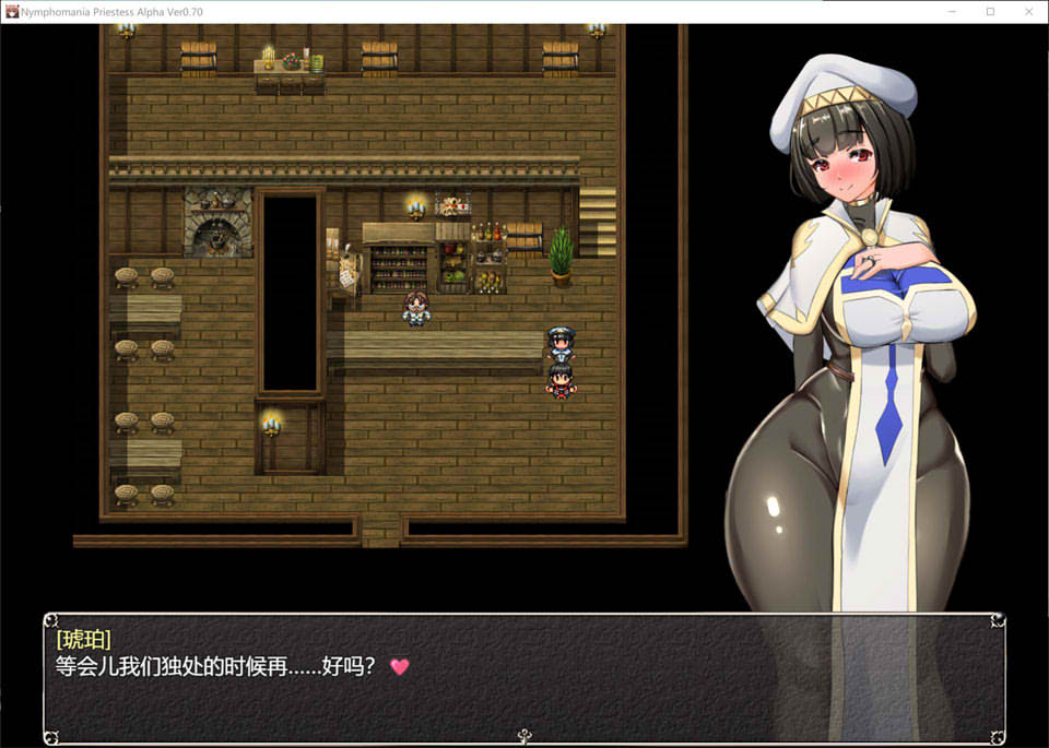 [日系] NTR女祭司 Ver0.70 AI汉化版★NTR神作[8月更新/3.5G]