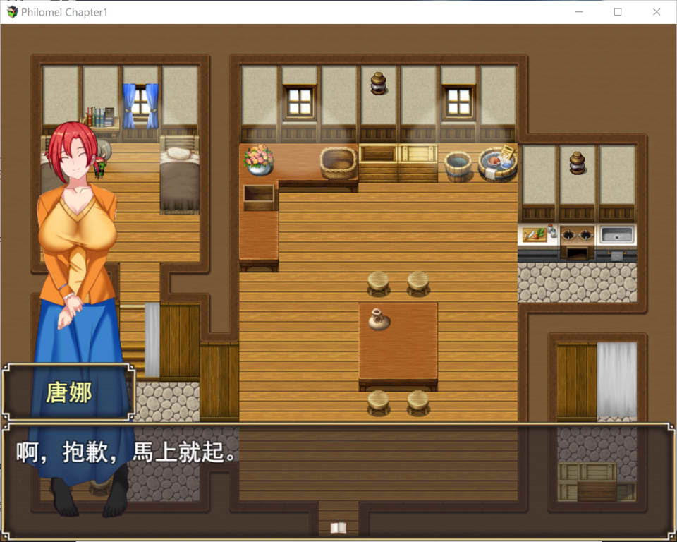[日系] Philomel Chapter1 官方中文版[8月新作/1G]