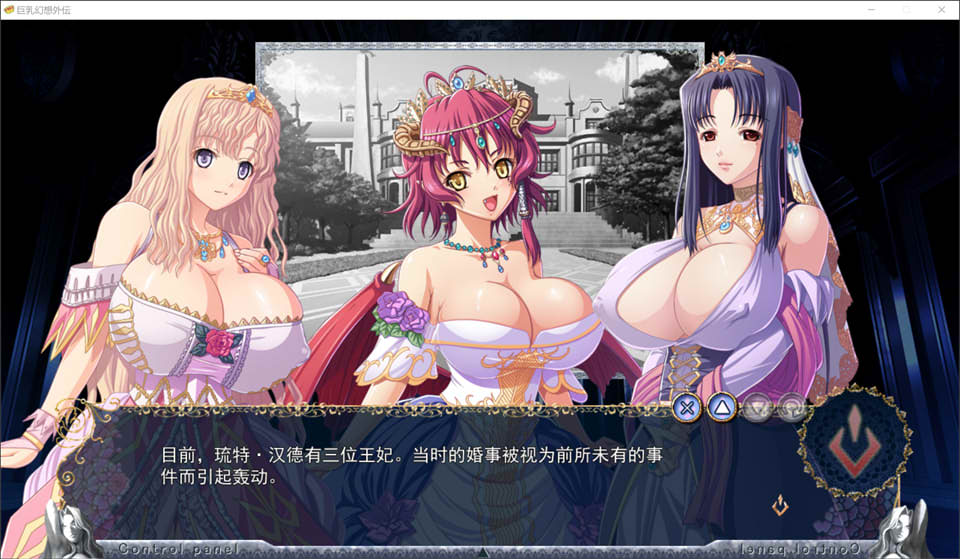 [日系] 巨乳幻想外传 精翻汉化无修版★全CV[新汉化/1.6G]
