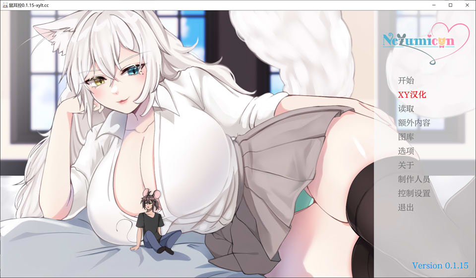 [欧美] NezumiconV0.1.15 AI汉化版[8月更新/1G]