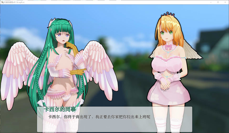 [欧美] 天堂的腐败V0.16 AI汉化版[8月更新/3G]