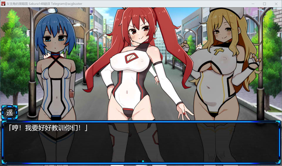 [日系] 女主角的黑暗面 AI汉化版+全回想存档[新汉化/3.6G]