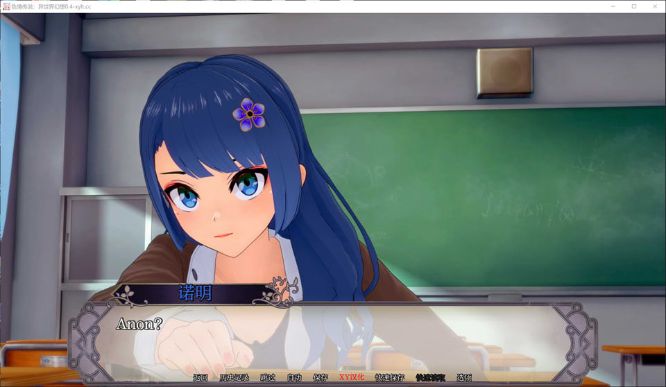 [欧美] 涩涩传说：异世界幻想V0.4 AI汉化版[PC+安卓][8月更新/2.2G]