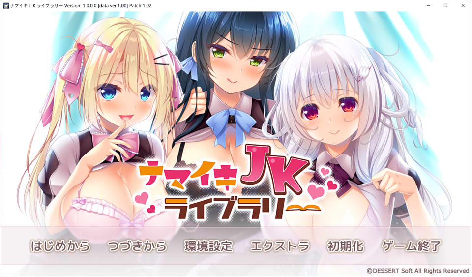 [日系] 调皮的JK图书馆 AI汉化版+全CG存档★全CV[新汉化/2.4G]
