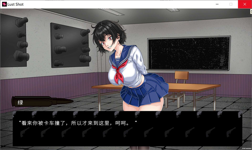 [日系] 欲望射击 Lust Shot 官方中文无修版★全CV[8月新作/1G]