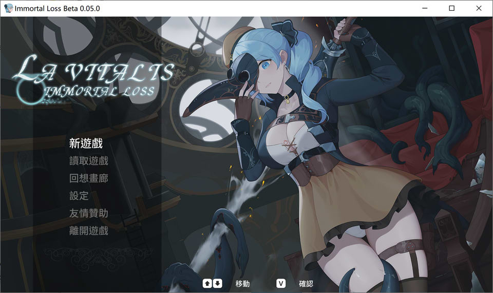 [日系] 永恒的欠损 Ver0.05 官方中文版[8月更新/1.9G]