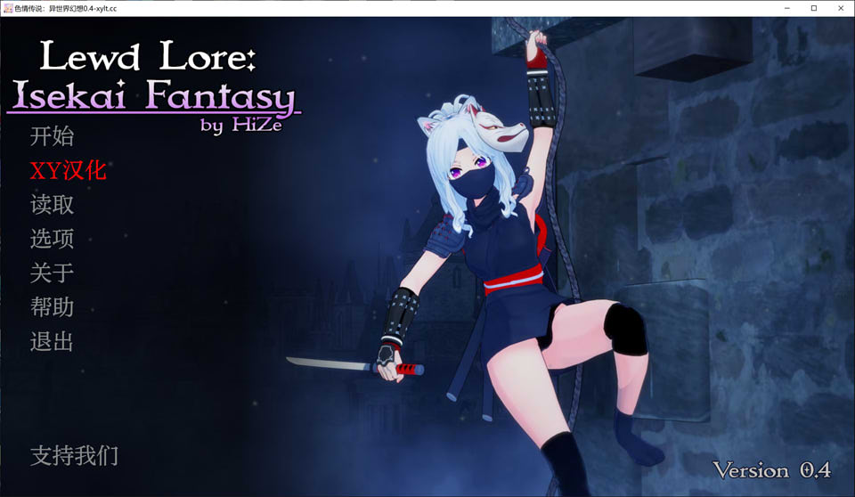 [欧美] 涩涩传说：异世界幻想V0.4 AI汉化版[PC+安卓][8月更新/2.2G]