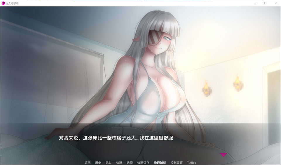 [欧美] 巨人守护者V0.3.61 云翻汉化版[PC+安卓][8月更新/3.3G]