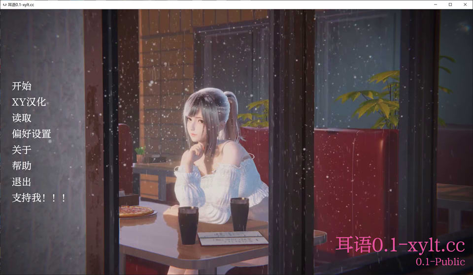 [欧美] 耳语V0.1 AI汉化版[PC+安卓][8月新作/2.2G]