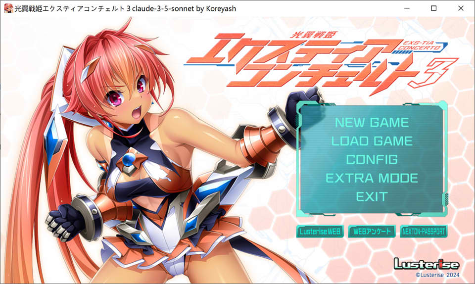 [日系] 光翼战姬-艾克斯蒂娅协奏曲3 AI汉化版+全存档★全CV[新汉化/1.2G]