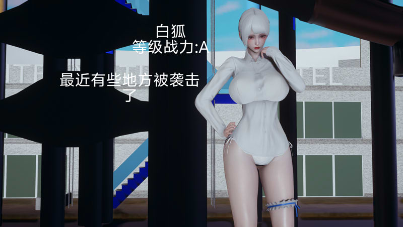 [3D漫画] [3D无修][鲨鱼辣椒] 拯救元素1-3[都市/堕落/绒布球][255M]