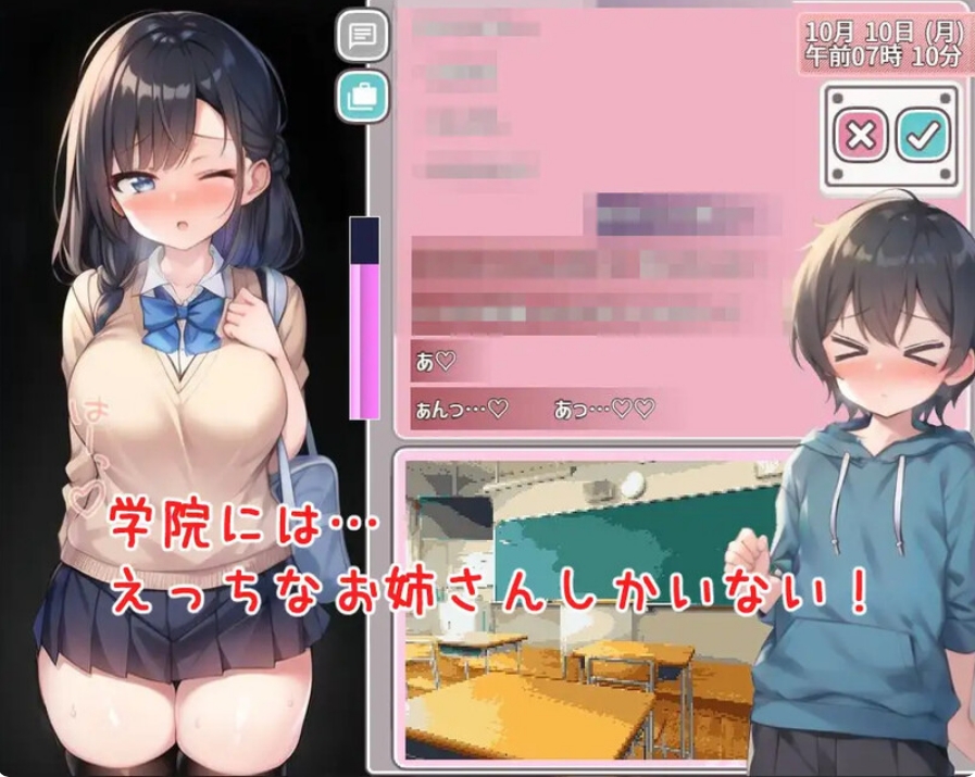 [日系] 圣阿尔斯女子学院 AI汉化挂载版+全CG包[新汉化/3G]