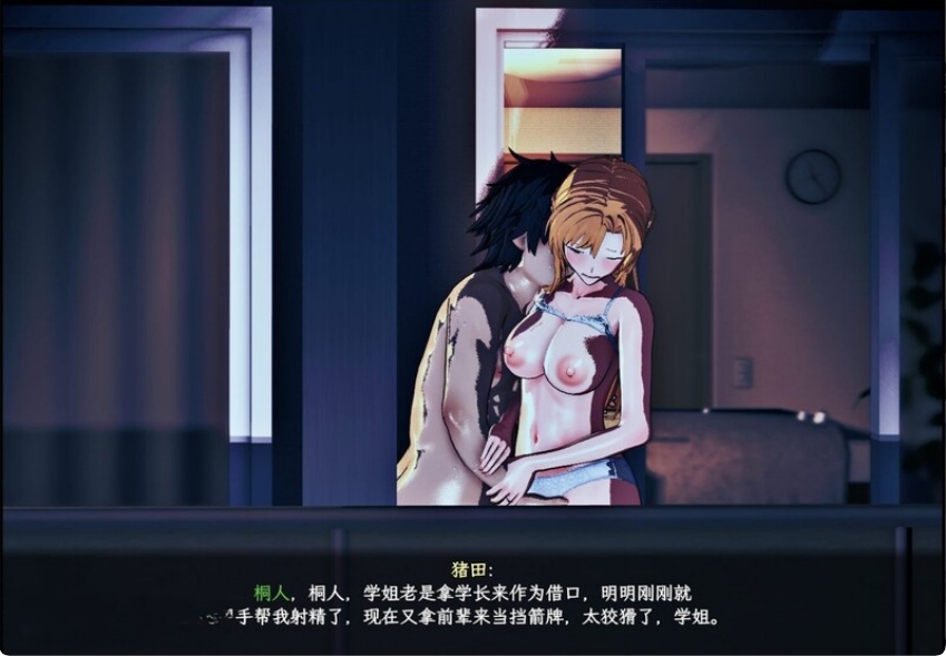 [国产] 刀剑SAO~气息遮断魔法陷阱Ⅱ V0.501 官中无修版[修复BUG/3.5G]